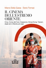 Il cinema dell'Estremo Oriente